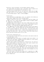 일본의 전통문화 마쓰리-7
