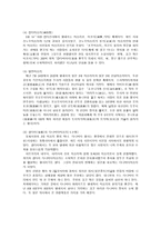 일본의 전통문화 마쓰리-8