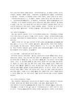 일본의 전통문화 마쓰리-10