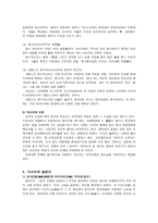 일본의 전통문화 마쓰리-13
