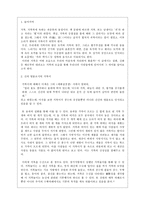 인문어학 거북이-2