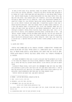 인문어학 거북이-5