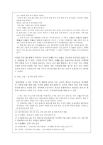 인문어학 거북이-7