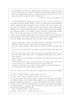 인문어학 거북이-8