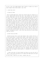 인문어학 거북이-9