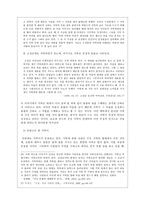 인문어학 거북이-10