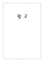 인문어학 광고-1