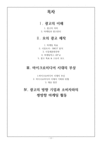 인문어학 광고-2