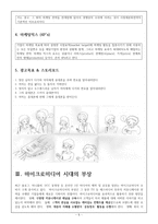 인문어학 광고-5
