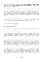 인문어학 광고-6