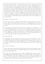 인문어학 광고-9