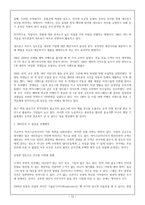 인문어학 광고-12