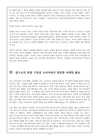 인문어학 광고-13
