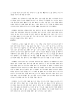 교육실습 후기 교육실습 학교 연혁 교육실습 학교소개 1주차 교육실습 2주차 교육실습 3주차 교육실습 4주차 교육실습 교육실습 후기 교육실습 마치고 교육실습 느낀점 교육실습 감상문-4