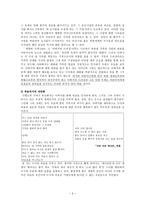 기형도에 대하여-3