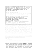 기형도에 대하여-5