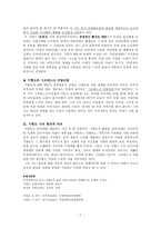 기형도에 대하여-7