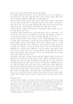 인문과학 포르투갈에 대해서 포르투갈 자연 포르투갈 역사 포르투갈 정치-10