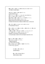 실무 일본어 레포트-13