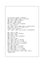 실무 일본어 레포트-14