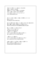 실무 일본어 레포트-15