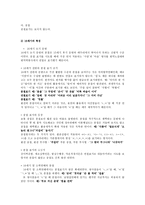 15세기부터 19세기 분철-2