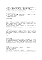 15세기부터 19세기 분철-3