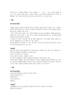 15세기부터 19세기 분철-4