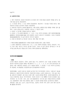15세기부터 19세기 분철-5