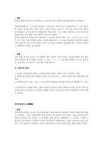 15세기부터 19세기 분철-6
