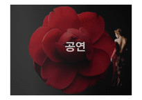 프랑스 드라마 알렉상드르 뒤마 피스 라 트라비아타 알렉상드르 뒤마 피스 작가-16