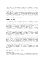 소설의 길 영화의 길-3