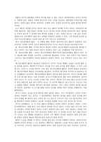 소설의 길 영화의 길-11