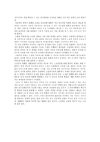소설의 길 영화의 길-13