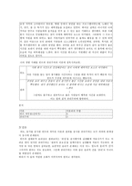 칸트와 공리주의 이론 - 경험사례 - 교과서 적용-5