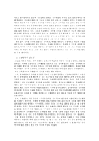 교육학 수행평가의 이론 및 실제-5