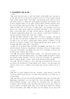 곡성 심청축제에 대하여 곡성심청축제 장점 곡성심청축제 단점-5