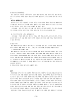 곡성 심청축제에 대하여 곡성심청축제 장점 곡성심청축제 단점-14