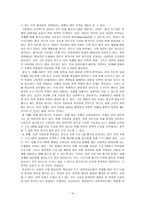 곡성 심청축제에 대하여 곡성심청축제 장점 곡성심청축제 단점-16