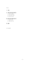 ‘텍스트성’이란 무엇인가 텍스트와 비텍스트의 예-2