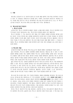 ‘텍스트성’이란 무엇인가 텍스트와 비텍스트의 예-3