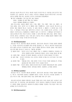 ‘텍스트성’이란 무엇인가 텍스트와 비텍스트의 예-6
