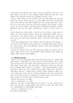 ‘텍스트성’이란 무엇인가 텍스트와 비텍스트의 예-7