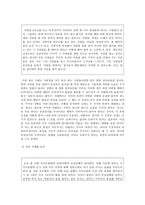 두 목적의 갈등과 교육-6