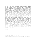 두 목적의 갈등과 교육-9