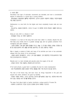 인문어학 미국의 심리학자 홀의 업적-12