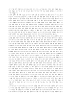 동화 인어공주 패러디-2