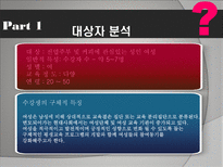 커피 강의 프로그램-2