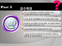 커피 강의 프로그램-4