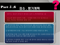 커피 강의 프로그램-6